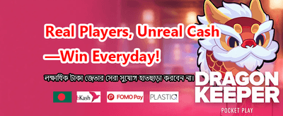 সেরা ক্যাসিনো গেমের অভিজ্ঞতা